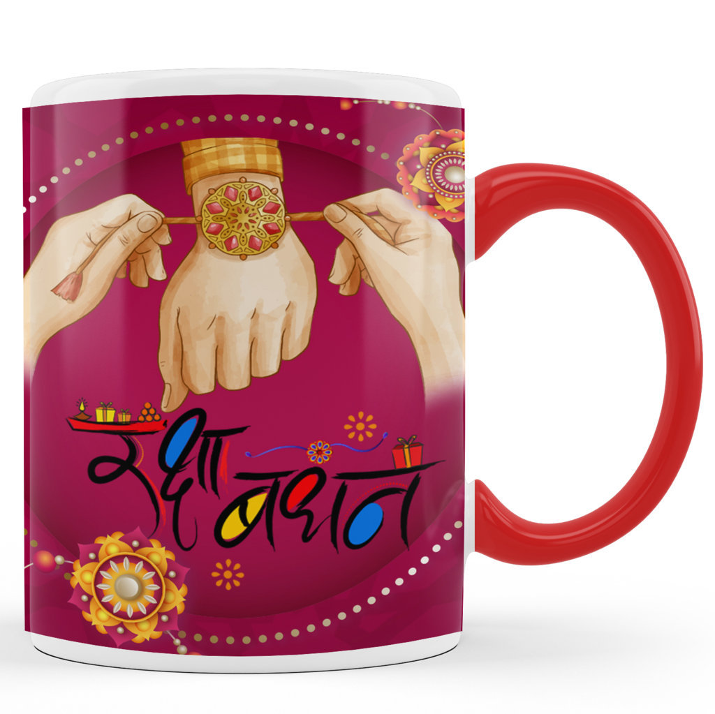 Printed Ceramic Coffee Mug | Siblings | Raksha Bandhan | There is no Buddy like a Brother |325 Ml. 